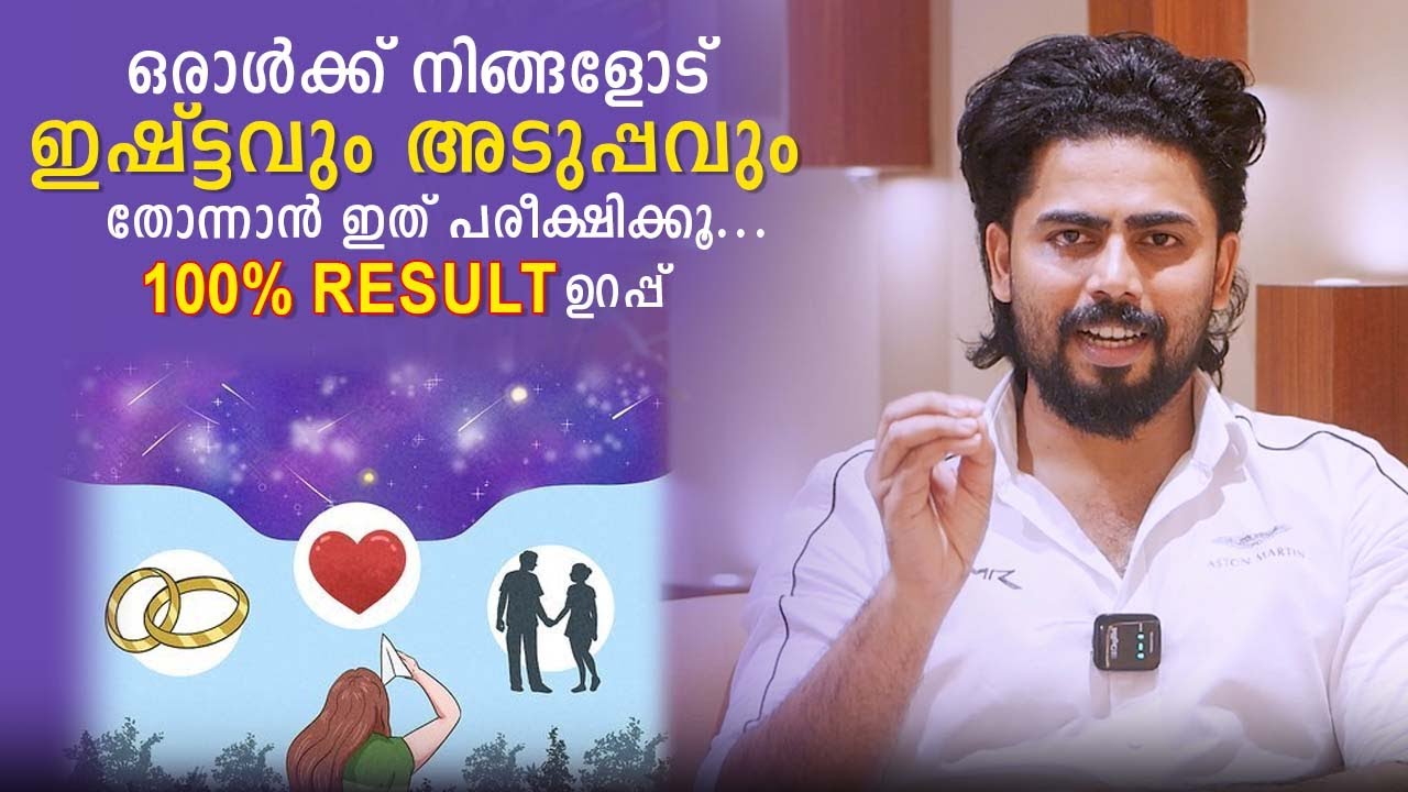 Overnight Manifestation Technique To Manifest Love From A Specific Person