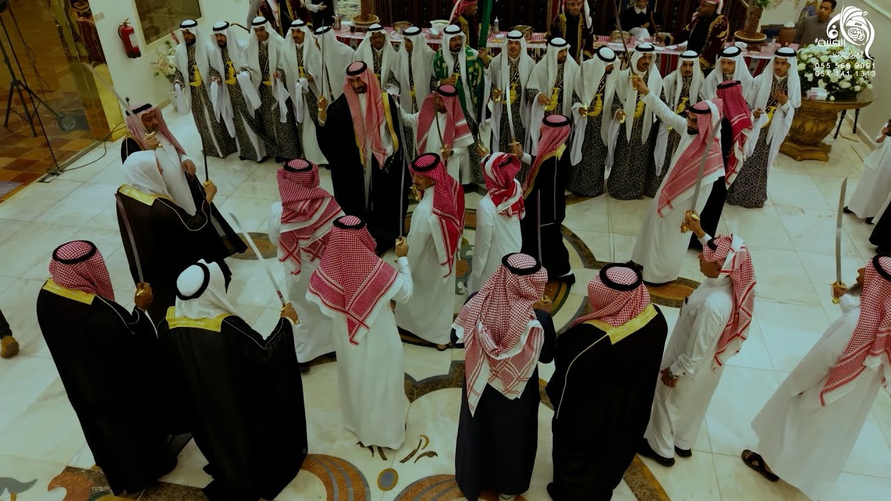 استقبال عريس بالعرضة النجدية - فرقة أطياف العرضة السعودية - قاعة السلطانة الراقية جدة 0541411313