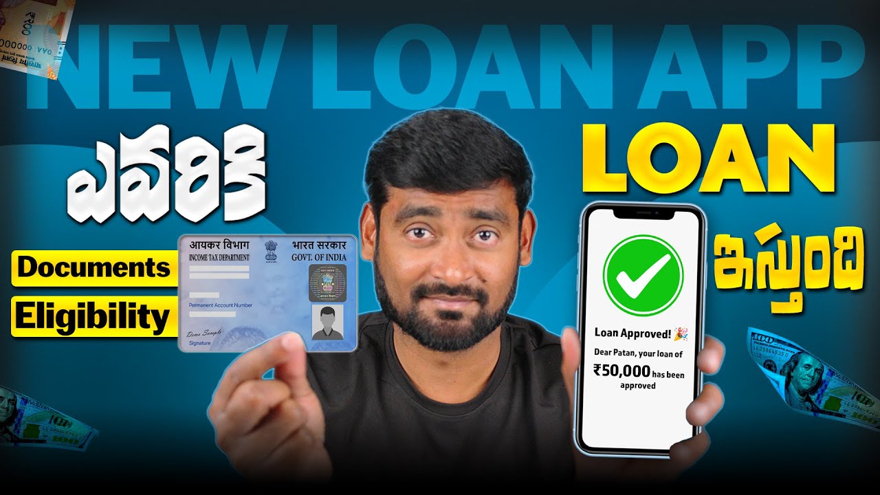 Best Loan Apps 2025 Telugu | Instant Loan App 2025 Telugu | Loan App Fast Approval 2025 Telugu