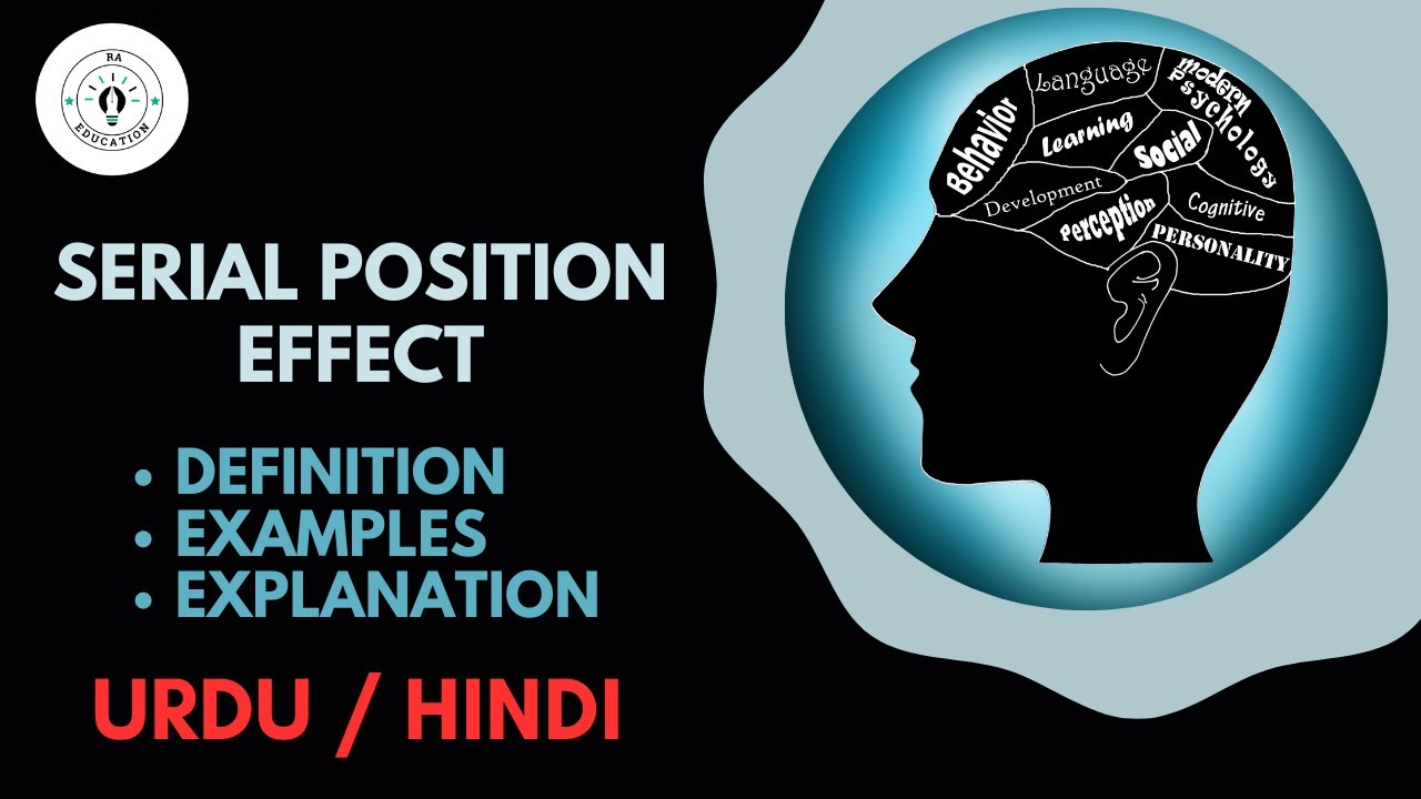 What is Serial Position Effect? Explain in Hindi / Urdu