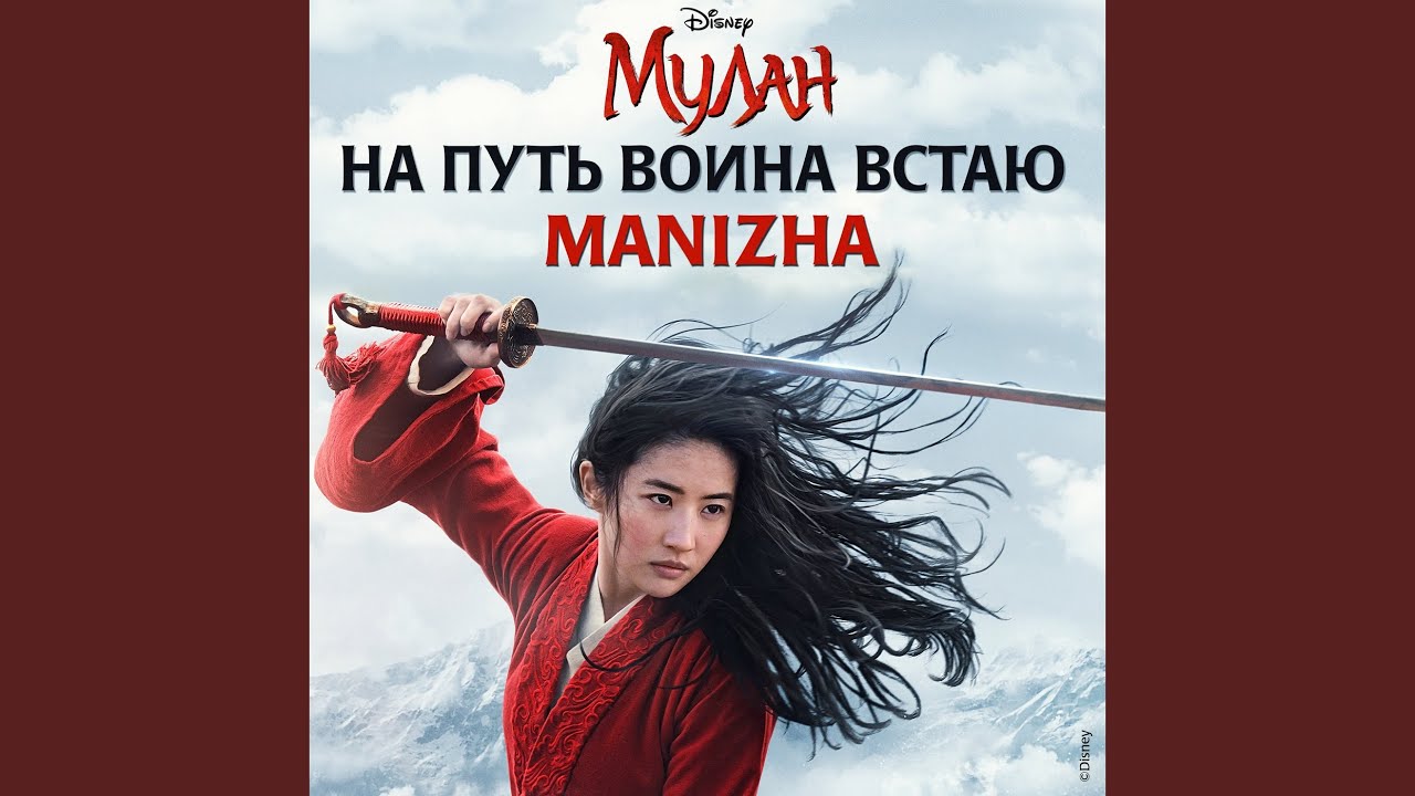 Na put voina vstayu (iz khudozhestvennogo filma 