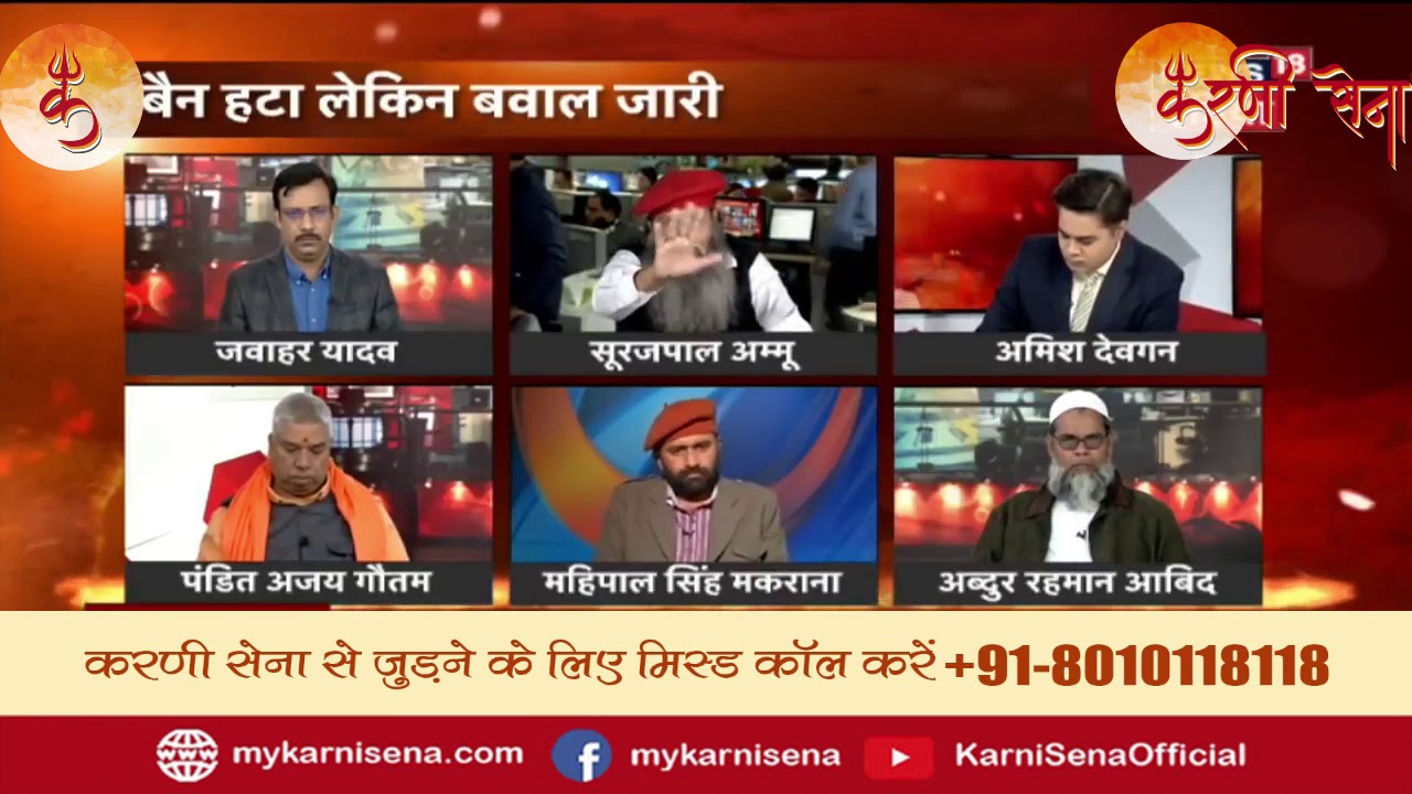 Big debate on Padmavati between Amish Devgan and Surajpal Amu