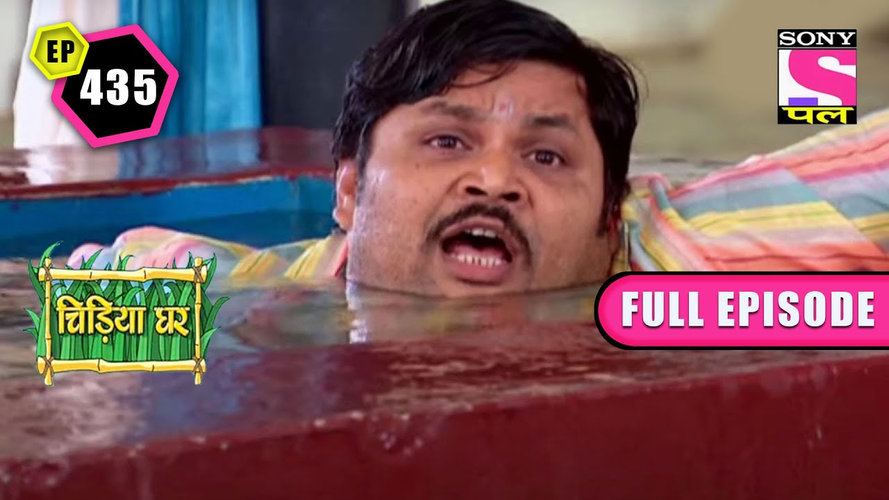 Gadha Prasad Gets Special Treatment | Chidiya Ghar - Ep 435 | Full Episode | 1 May 2022