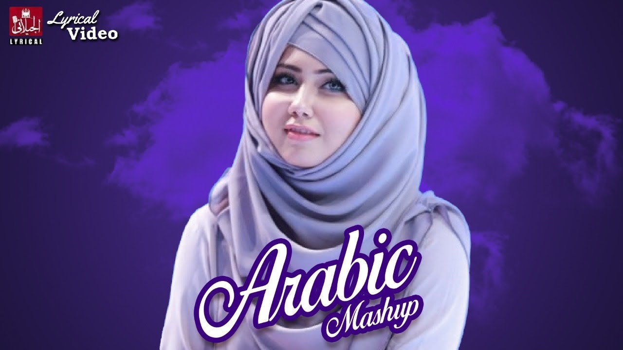 Aqsa Abdul Haq - New Arabic Mashup Nasheed - Official Lyrical Video - 2020