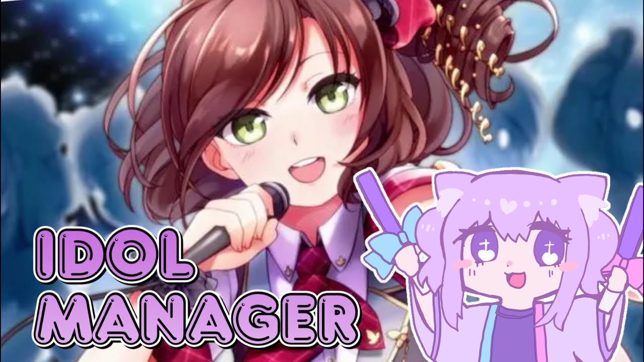 世界一のアイドルにしてあげる【アイドルマネージャー】