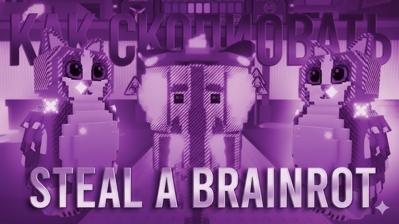 [Гайд] Как СКОПИРОВАТЬ Любую ИГРУ в ROBLOX | Бесплатно скачать плейс в Roblox 2025