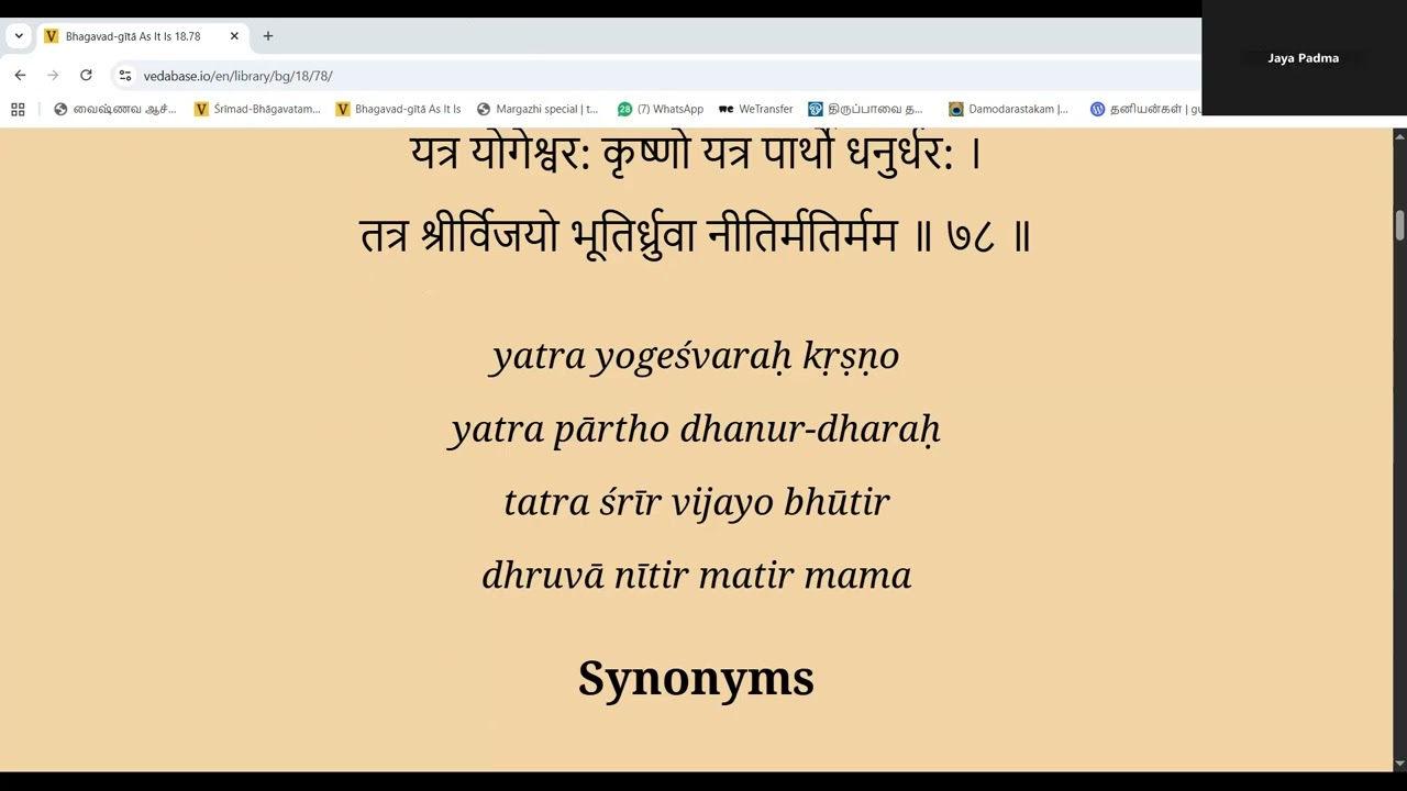BG 18.78 Tamil Upanyasam by H G Lalitha Ram Mathaji and H G Parameshvar Gaura Prabhuji on 30.01.2026
