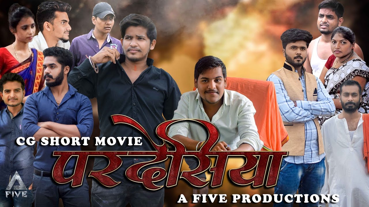Pardesiya | CG Full Movie | 2018 | परदेसिया | A Five Productions |