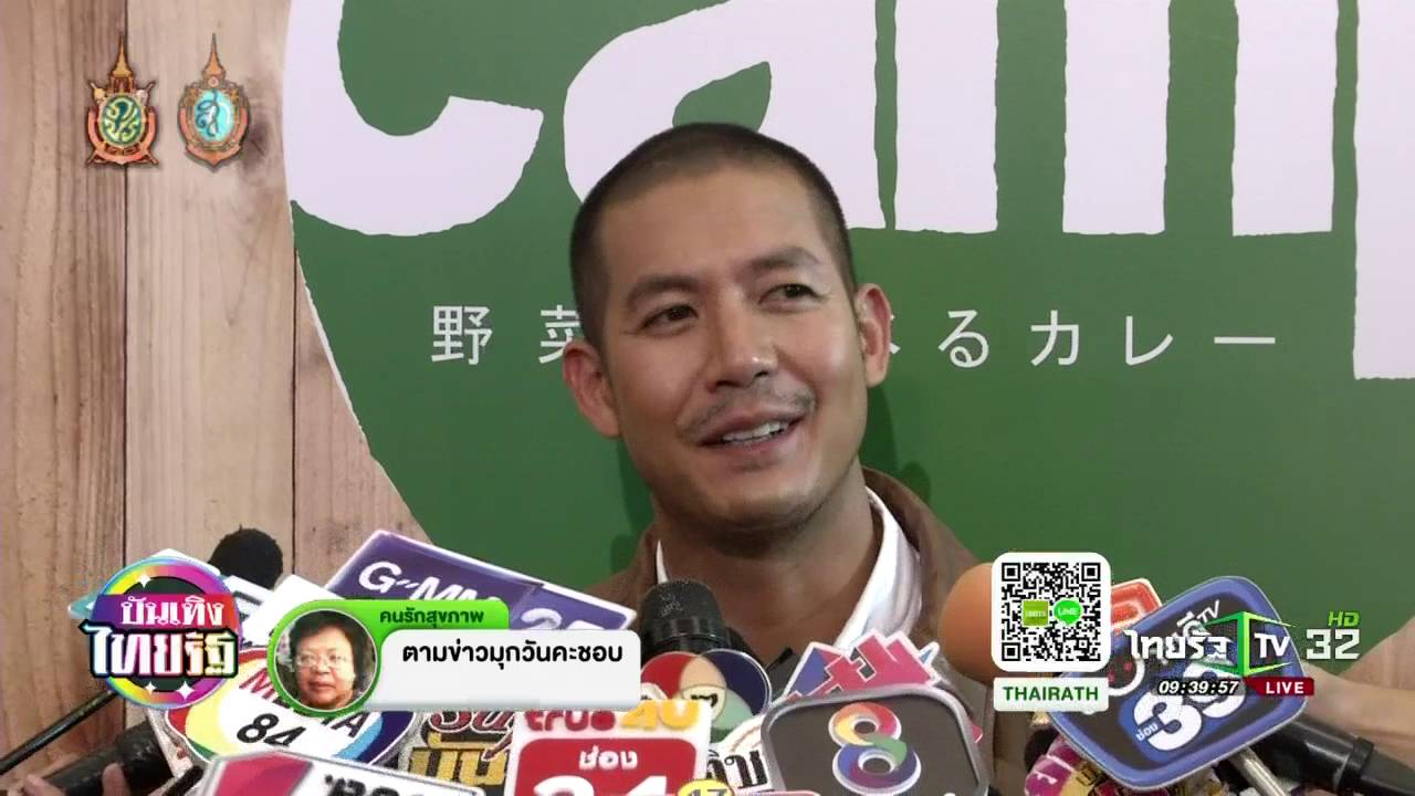 เวียร์ มั่นใจ อวดลุคใหม่ผมสกินเฮด | 19-08-59 | เช้าข่าวชัดโซเชียล | ThairathTV