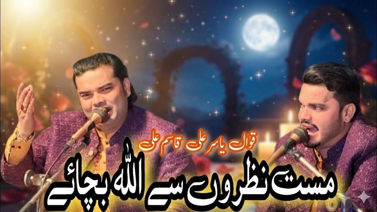 Mast nazro se Qawwali by Yasir Ali Qasim Ali Qawwal of Rahim Yar Khan