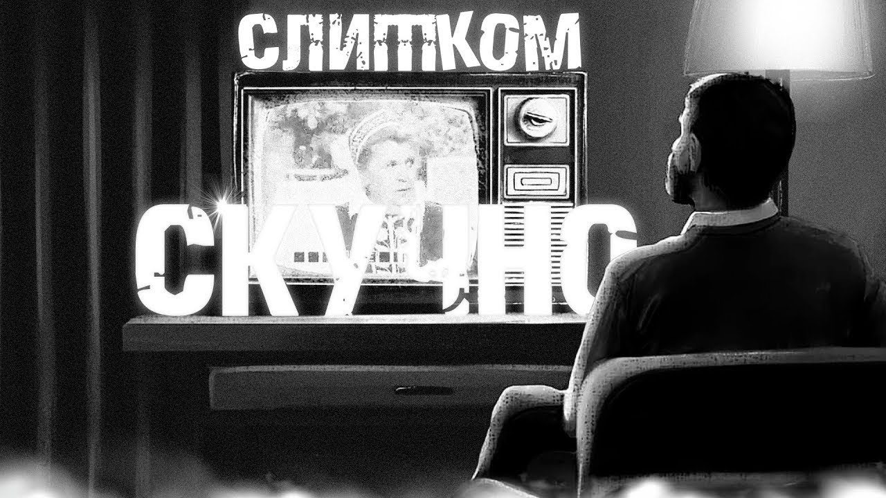 🐇Зайчик Чарующий Мрак🐇 - ЭТО ТОЛЬКО НАЧАЛО🥱 || Полное прохождение и мнение о моде...