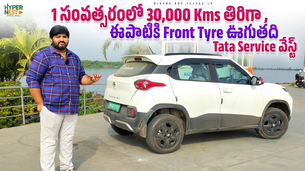 Tata Punch EV | Ownership Review In Telugu | 3 నేనులలో 23,000 Kms తిరిగా కానీ టైర్ Problem