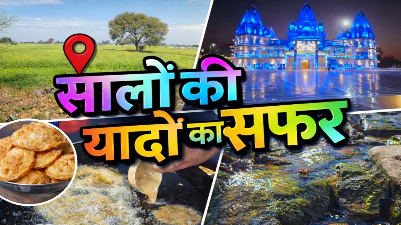 जहाँ भक्ति है, वहीं शक्ति है।