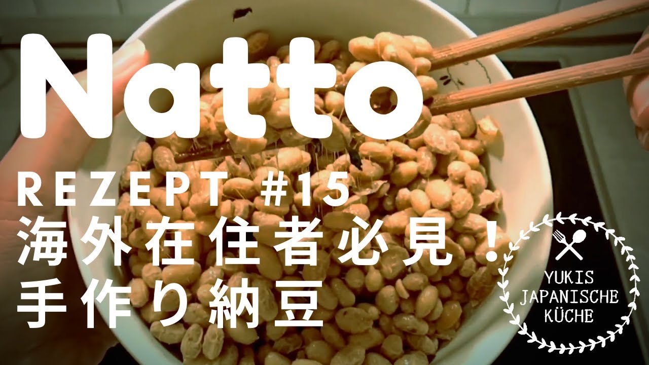Natto zu Hause machen/nur Soja und Kräuter gebracht