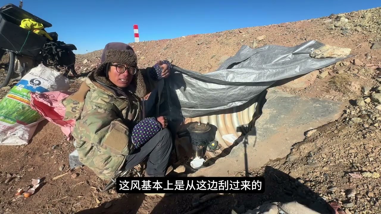 Cycling along National Road 317 to Xinjiang it was another day when I was questioned by th