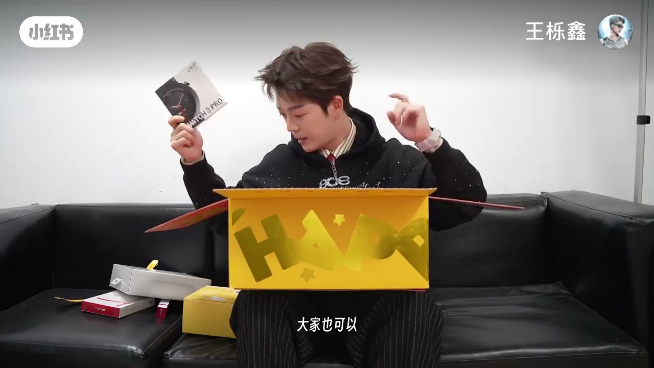 王栎鑫介绍自己定制的新年离礼盒