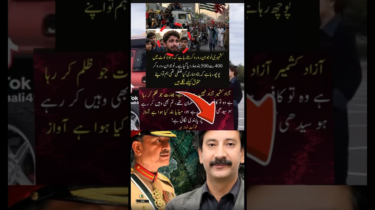 #imrankhan #pti #watchtillend #news #viral #breakingnews #arynews #hamidmir #sohailafridi