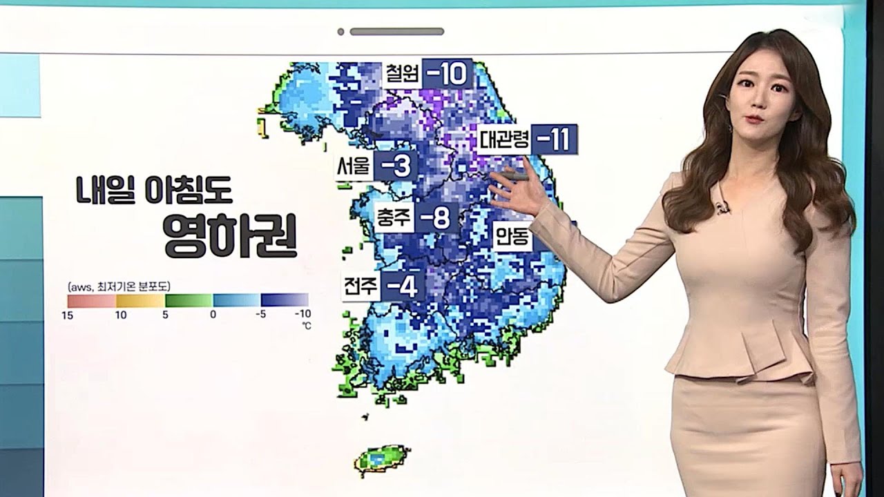 [날씨클릭] 내일 출근길도 영하권…밤사이 중부 비, 눈 / 연합뉴스TV (YonhapnewsTV)