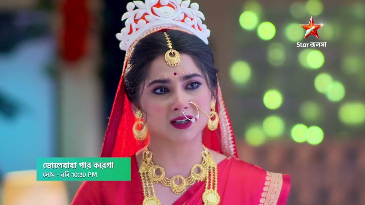 Bhole Baba Par Kare Ga আজ 10:30 PM । রত্নজিতের দিকে কোন অভিযোগের আঙুল তুলল কুইন?