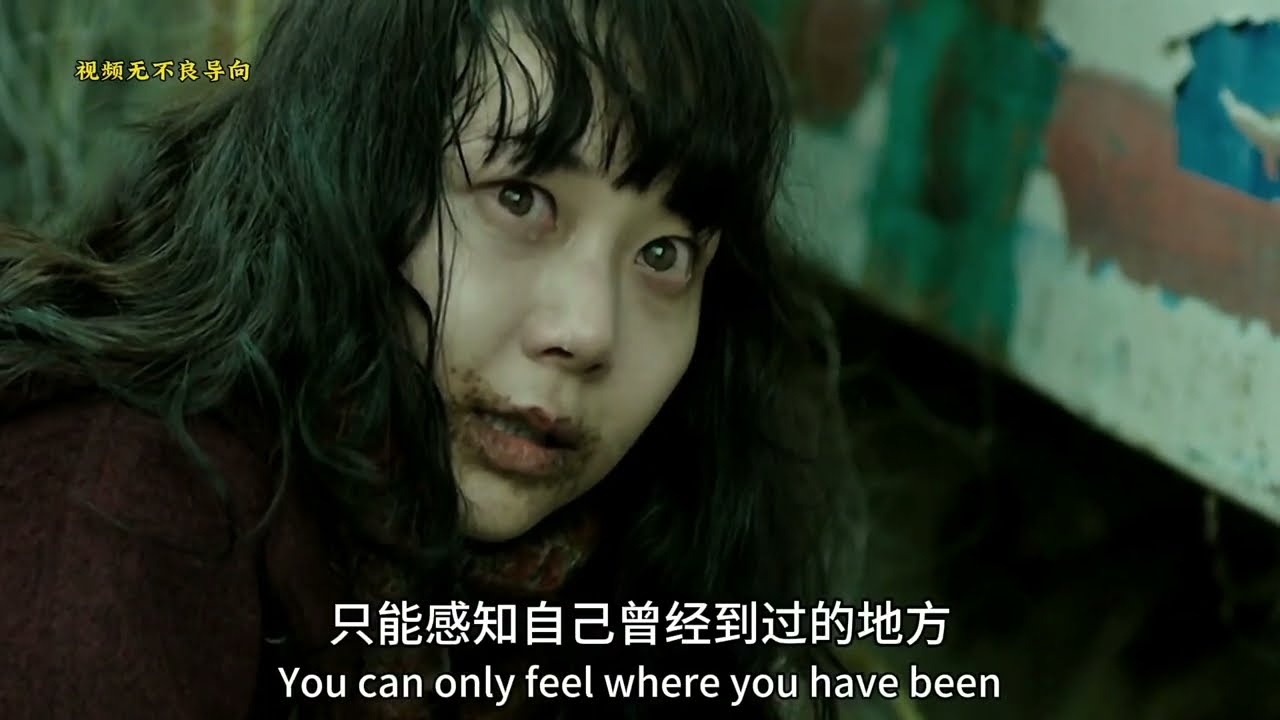 不管妳穿的是保守還是暴露都不應該是遭受傷害的理由，又壹部韓國複仇電影來襲（那家伙）