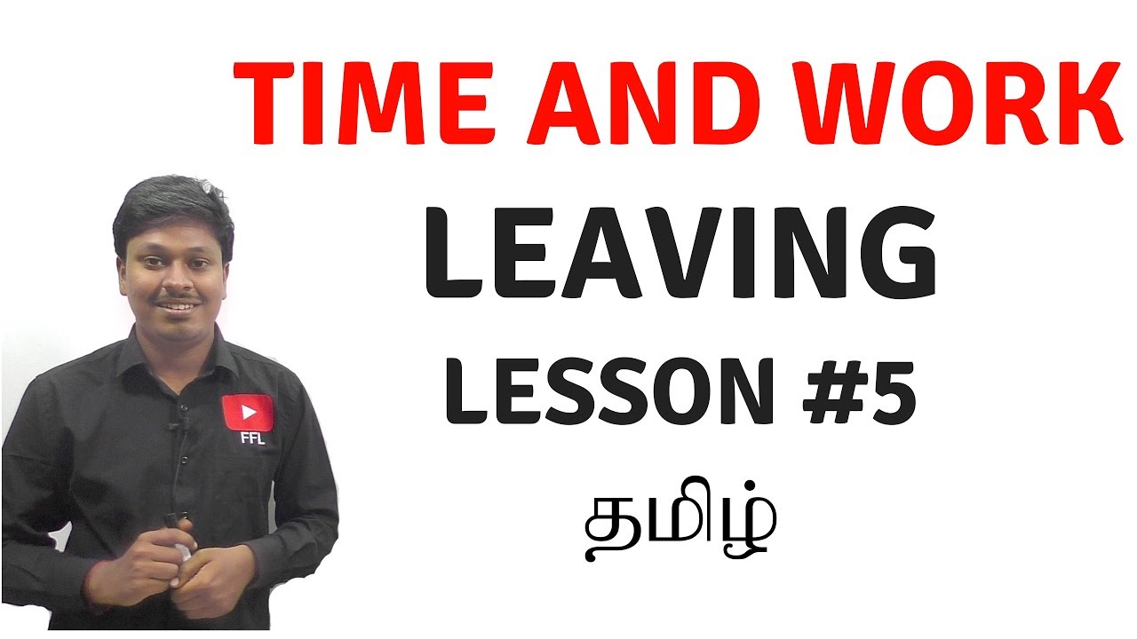 Time and Work || LEAVING || Lesson-5 || TAMIL