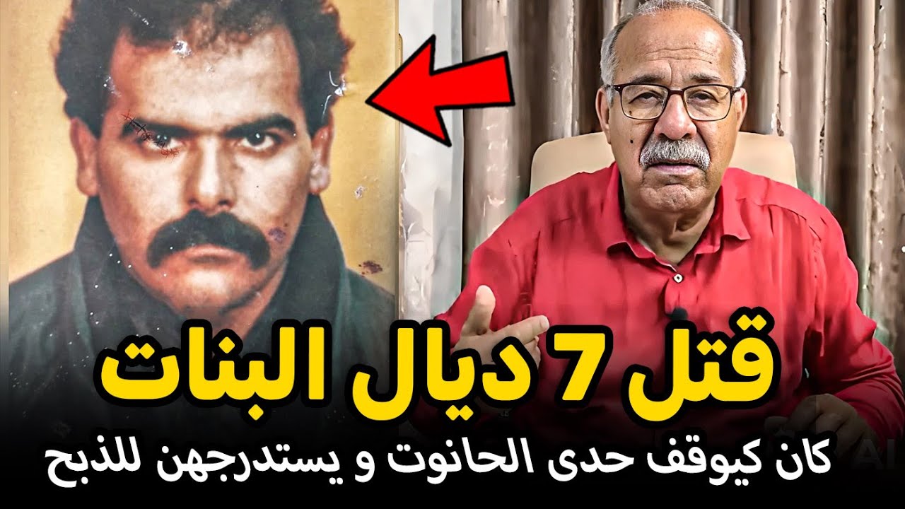Abdelkader kharraz  جوج قصص في حلقة واحدة عبد القادر خراز يحكي