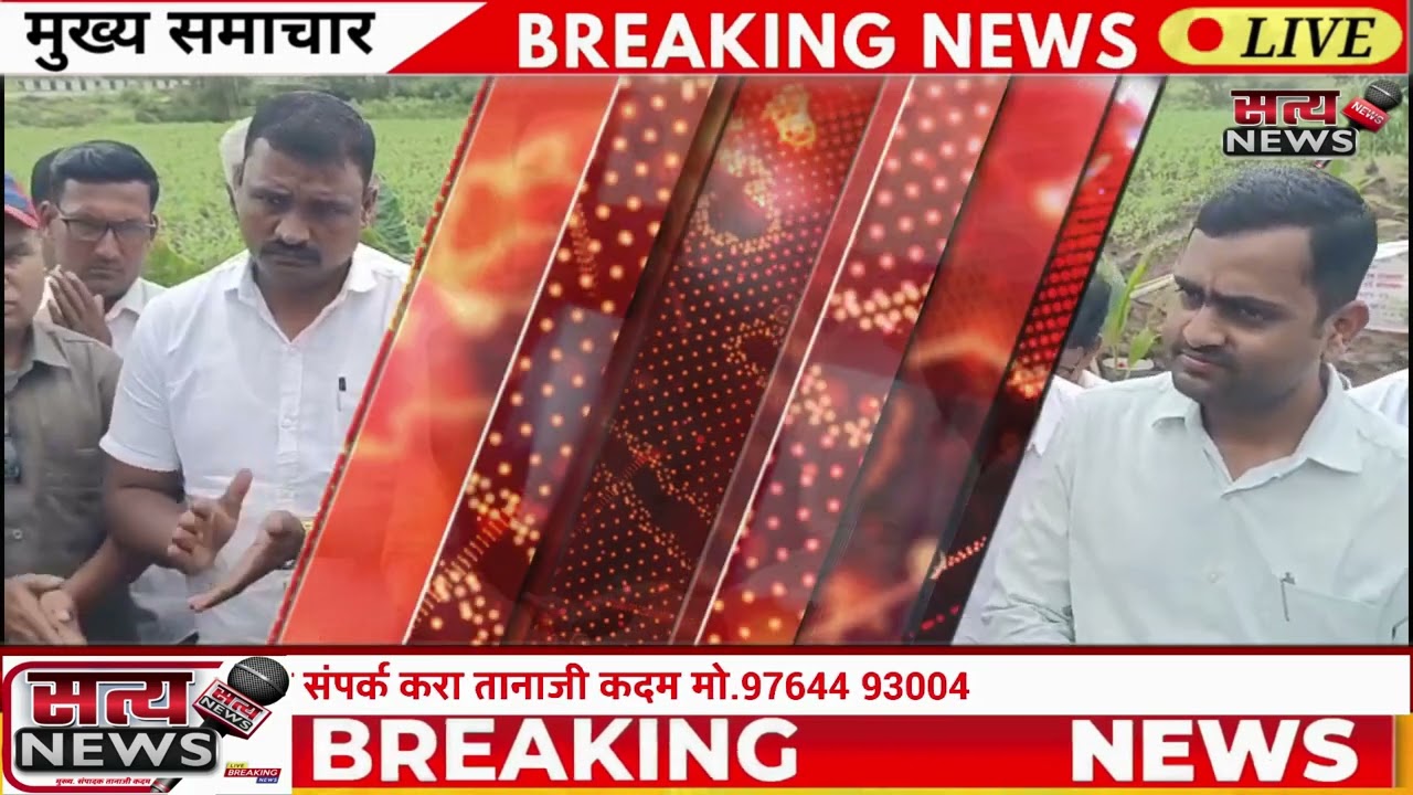 सांगलीचे कलेक्टर श्री अशोक काकडे साहेब यांच्या शूभ हस्ते बांधावर नारळ लागवड कुंभारी येथे