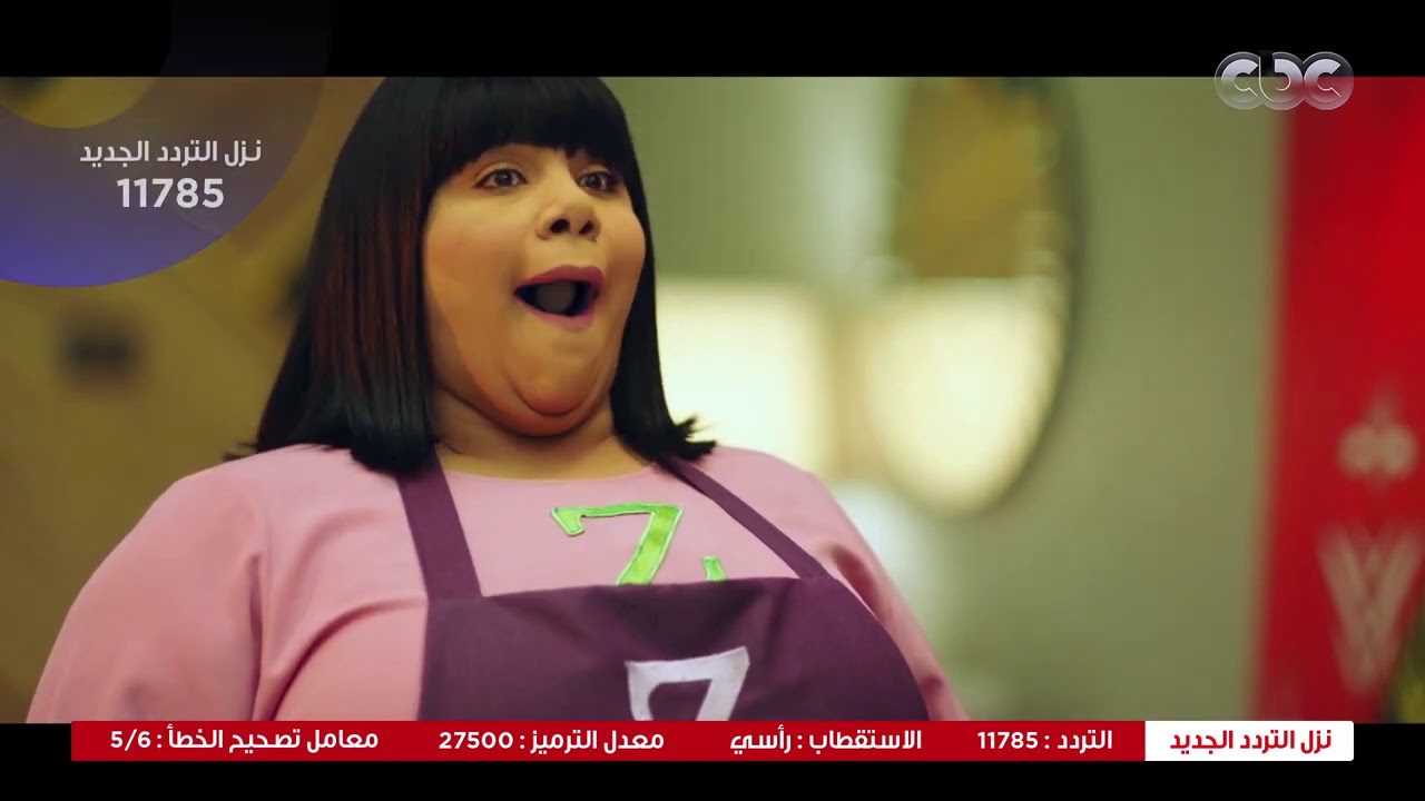 في بيتنا روبوت |  يوسف قال لي ابسط جاية لنا رقاصة