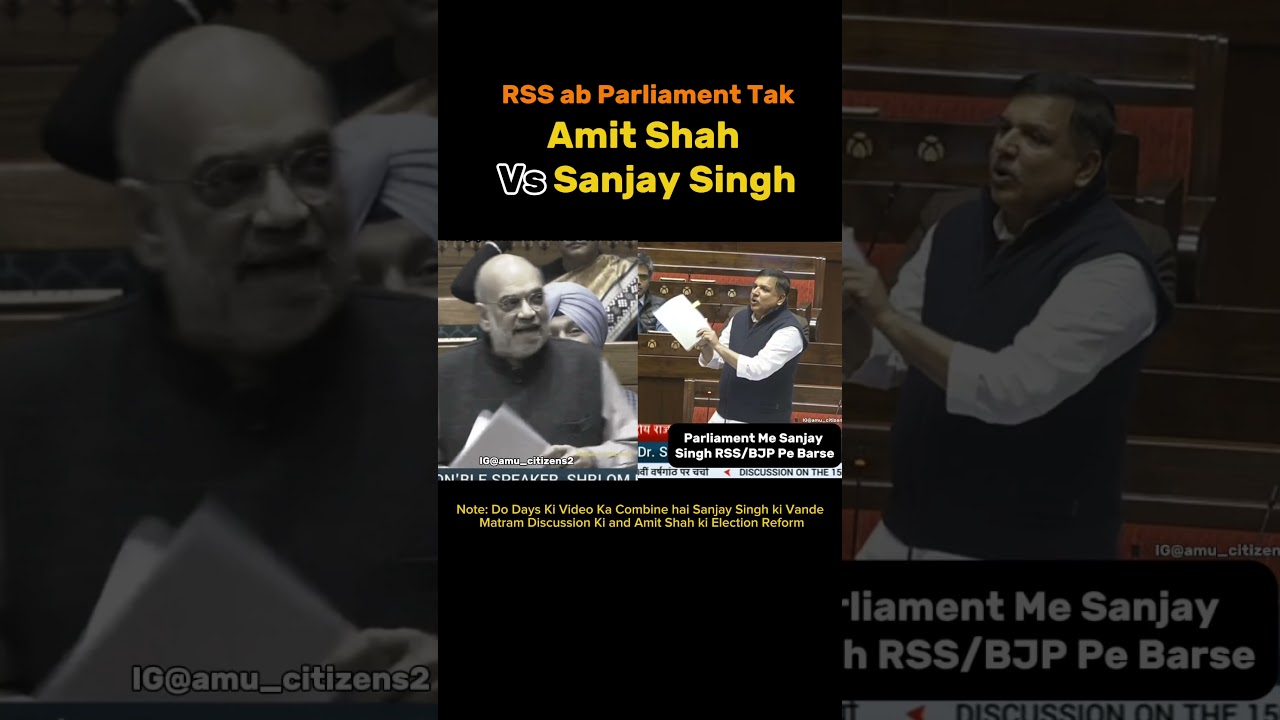 Amit Shah Vs Sanjay Singh on RSS, Parliament me RSS ke Mudde me Khoob Hui Bahes