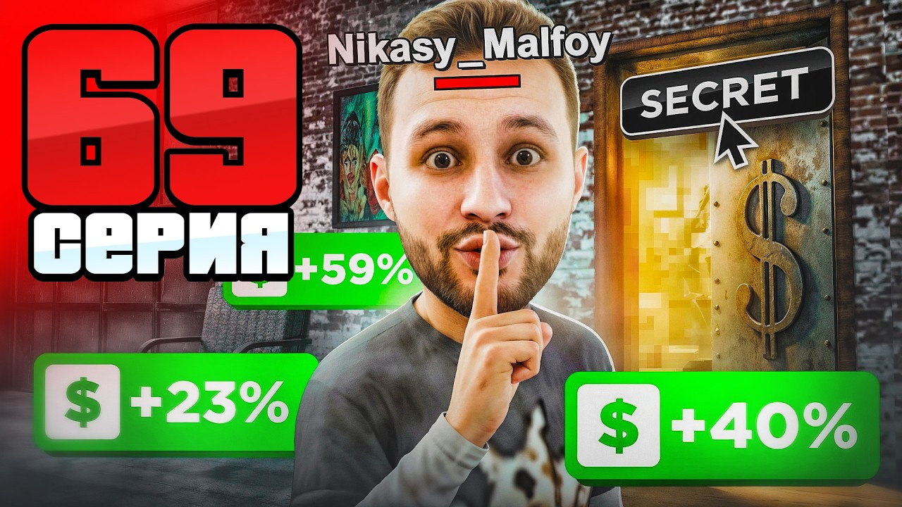 СЕКРЕТ ФАРМА! Его СКРЫВАЮТ все МАЖОРЫ!🤑⛔️ Путь Фармилы На Аризона РП #69 (Arizona RP SAMP)
