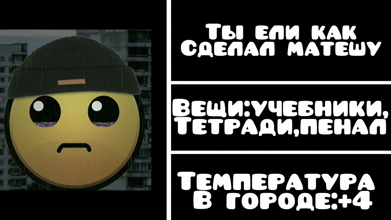 История:ужасные моменты||ЛЛГД