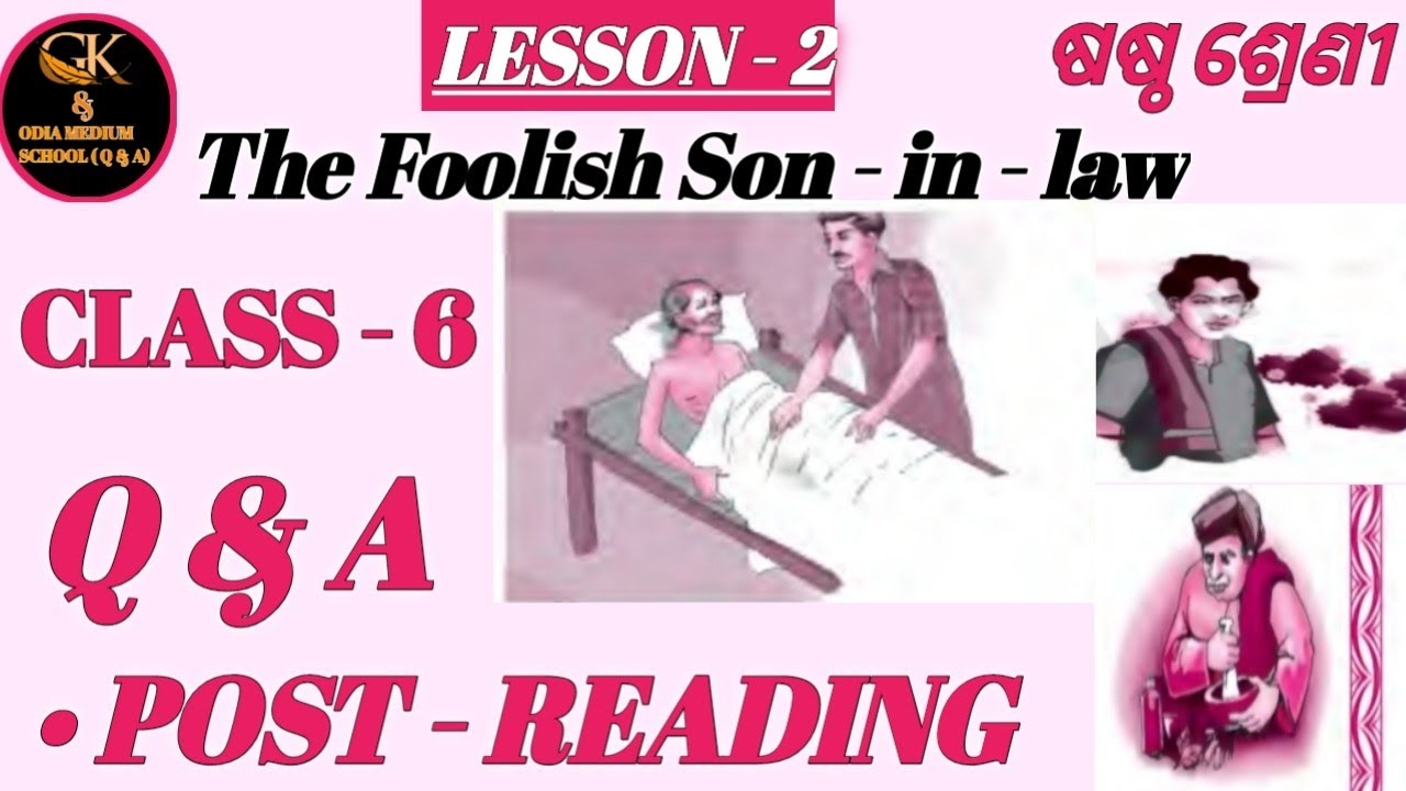 The Foolish Son - in - law Class 6 English Question Answers LESSON - 2 PART - II ODIA MEDIUM SCHOOL