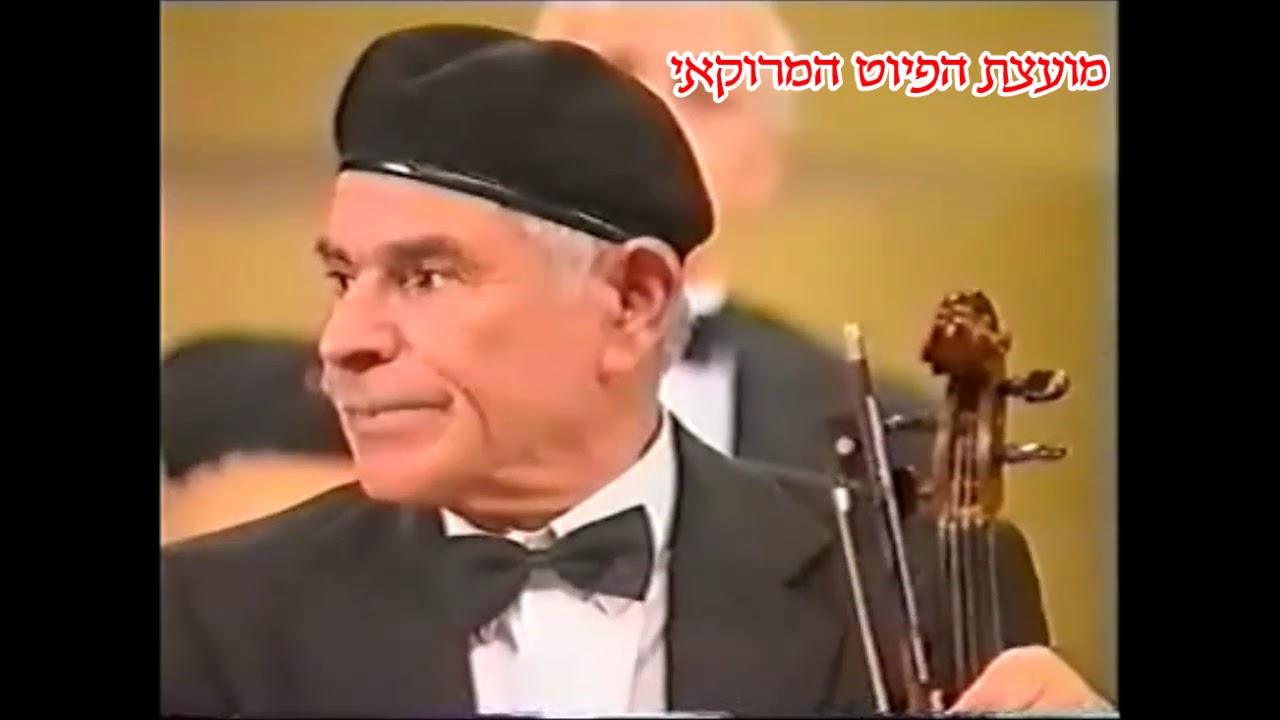 בטאייחי+קדאם אצבהאן- ר' דוד אדרי הי