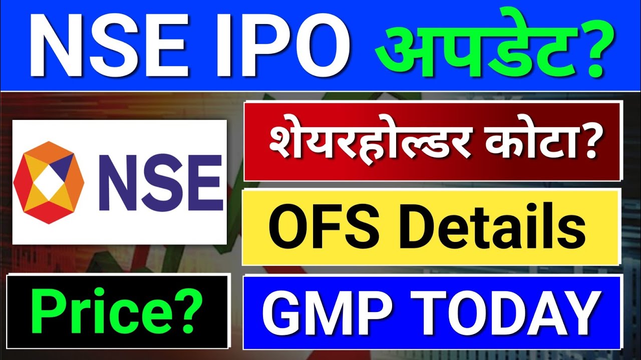 nse ipo news,  nse ipo listing date?  nse ipo price band, nse ipo latest news. nse ipo latest news