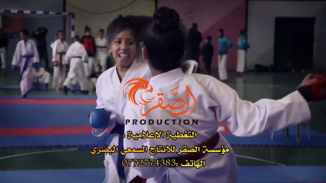 البطولة الولائية للكاراتي دو صنف أصاغر - المسيلة 2022