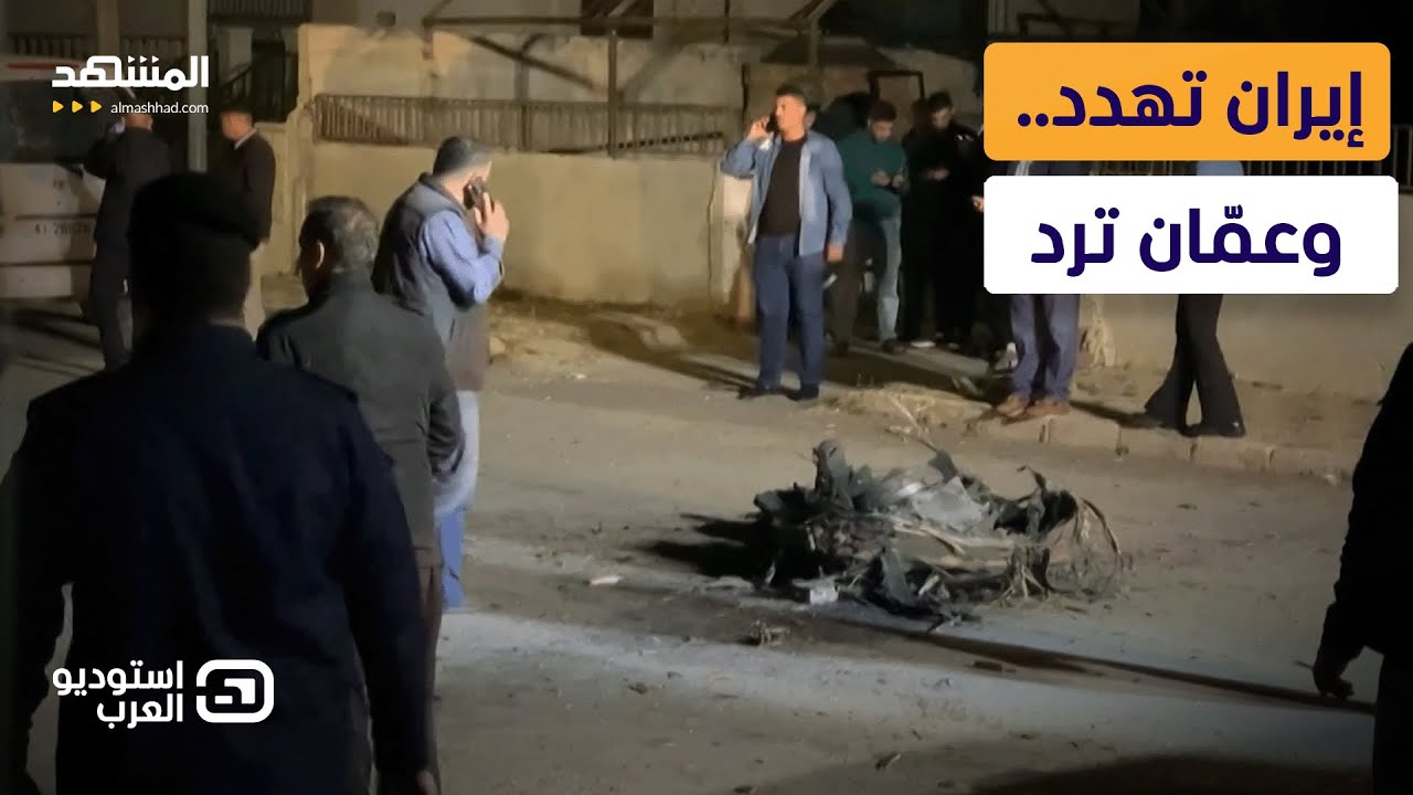 المعايطة ردا على دبلوماسي إيراني: لسنا منزعجين من القصف الإيراني لكن من حقنا حماية أجوائنا