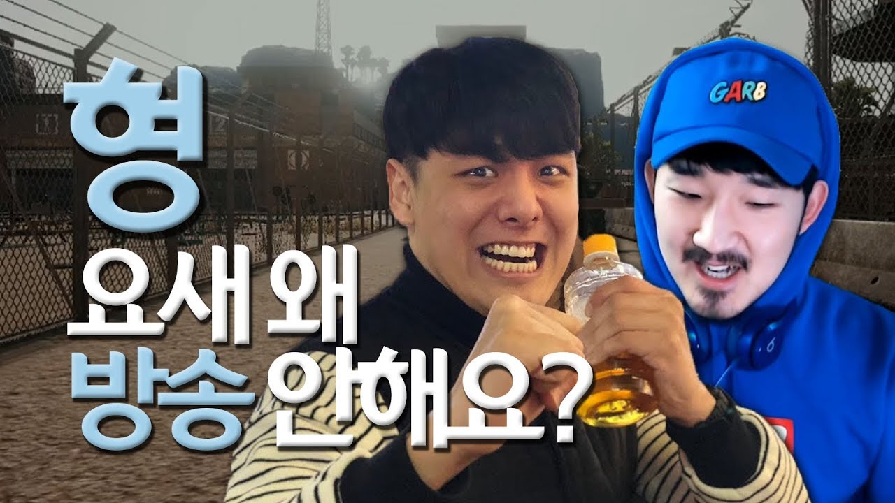 선바에게 관심이 많은 스탑환