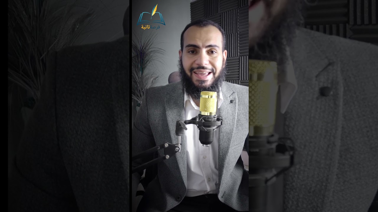 الحلقة الرابعة العين والحسد  علاج المحسود طه العمراني