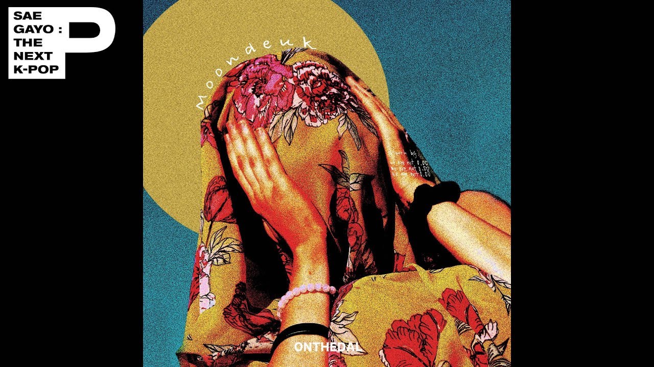 [Official Audio] onthedal - Moondeuk