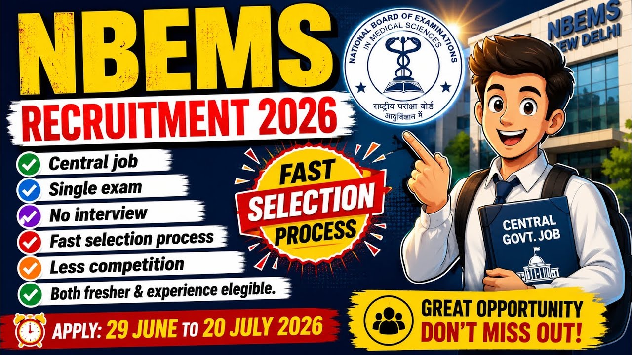 NBEMS Junior Assistant Vacancy 2026 | 12th Pass | NBEMS Form Kaise Bhare. 