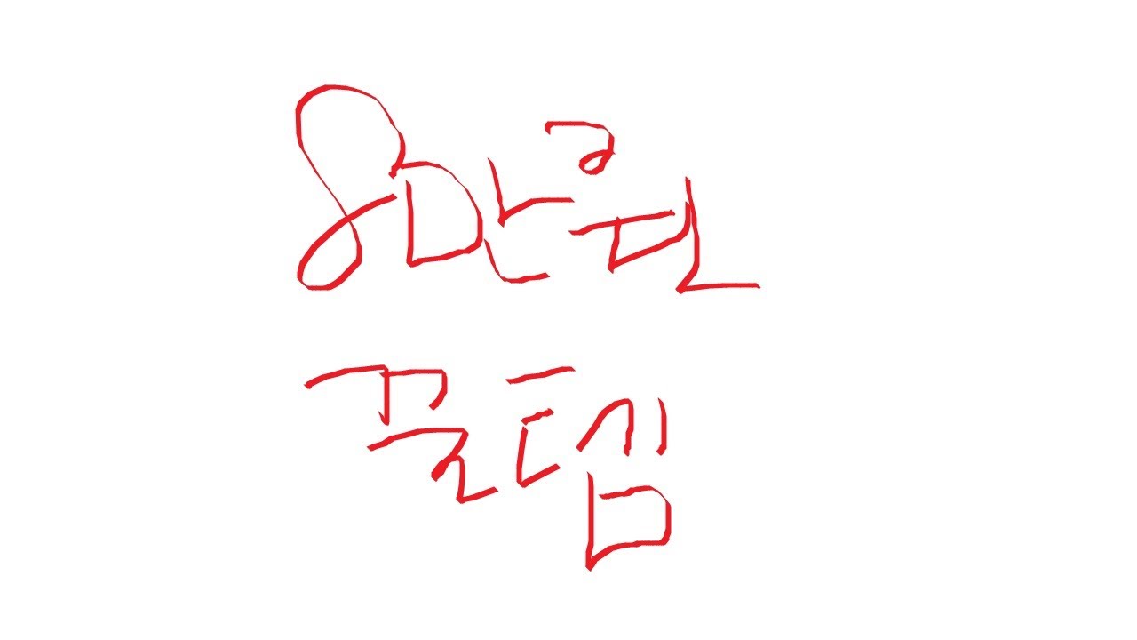약 8만원짜리 믹싱 개꿀템 | 큐베이스 강좌 | FREE W.A Production Puncher 2