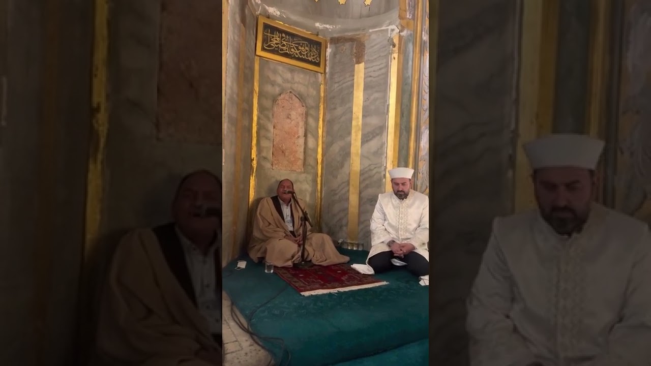 في ليلة القدر تلاوة عذبة من القارئ المصري أحمد نعينع لأول مرة من مسجد آيا صوفيا إسطنبول في تركيا 🇹🇷
