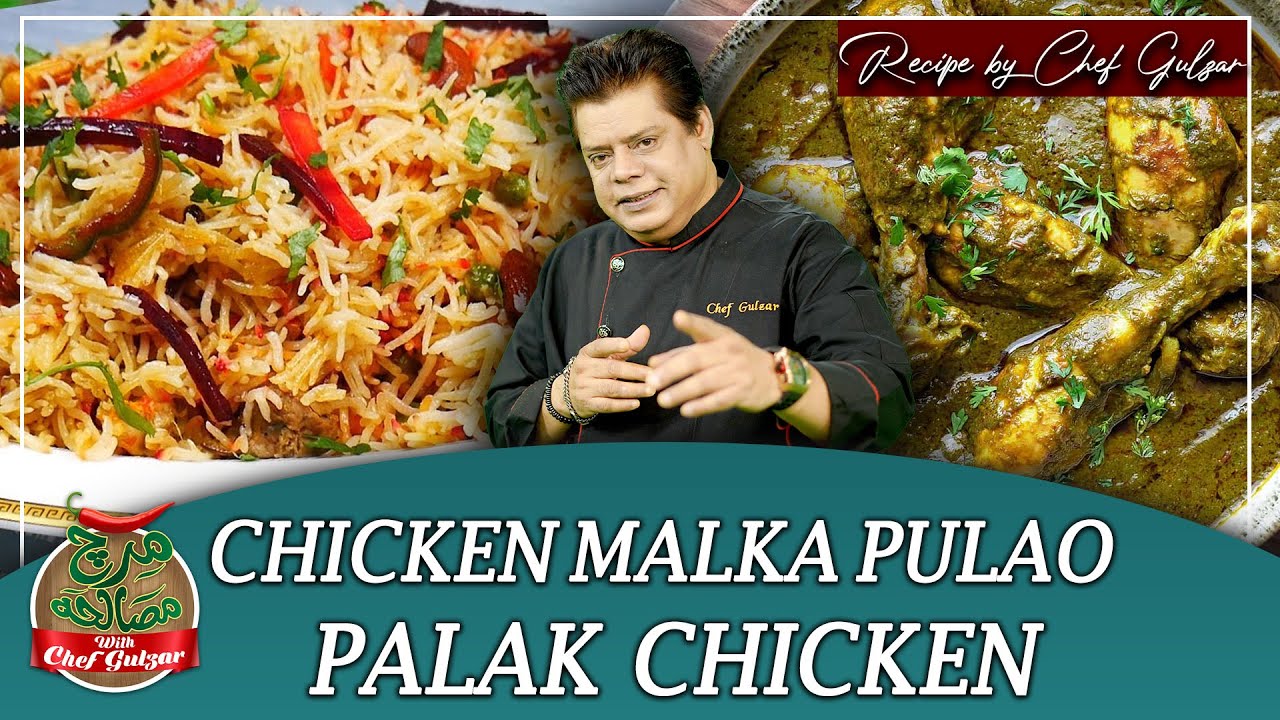 Chicken Malka Pulao Recipe | Delicious Palak Chicken Recipe By Chef Gulzar | Mirch Masala | GTV Food