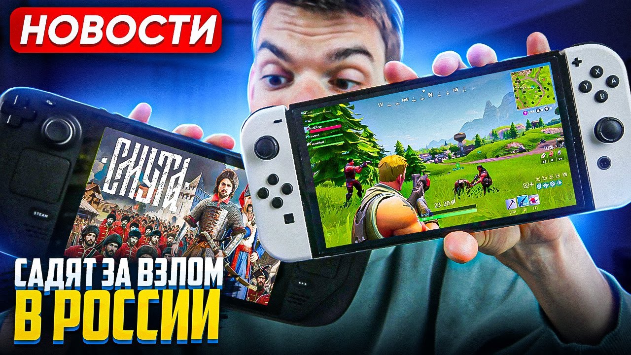 Asus Rog Ally за 299$ | Посадки за прошивки | Nintendo Switch хуже PS2