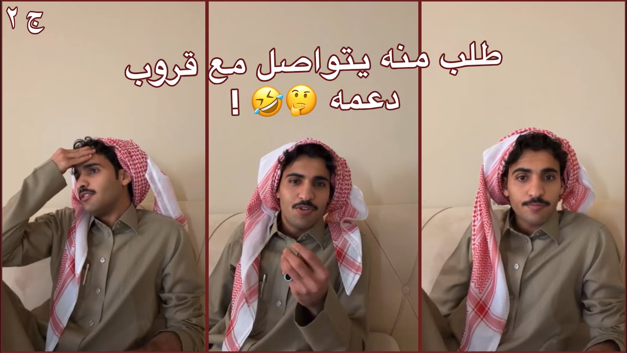 بث بهاج الاكلبي ج٢ | جلسة سوالف بالاستراحة🌟