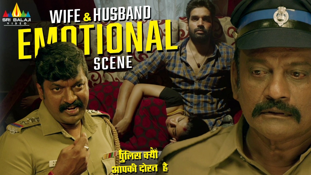Wife & Husband Emotional Scene | Police Kya Aapki Dosth Hai | #MimeGopi | Hindi Dubbed Movie Scene