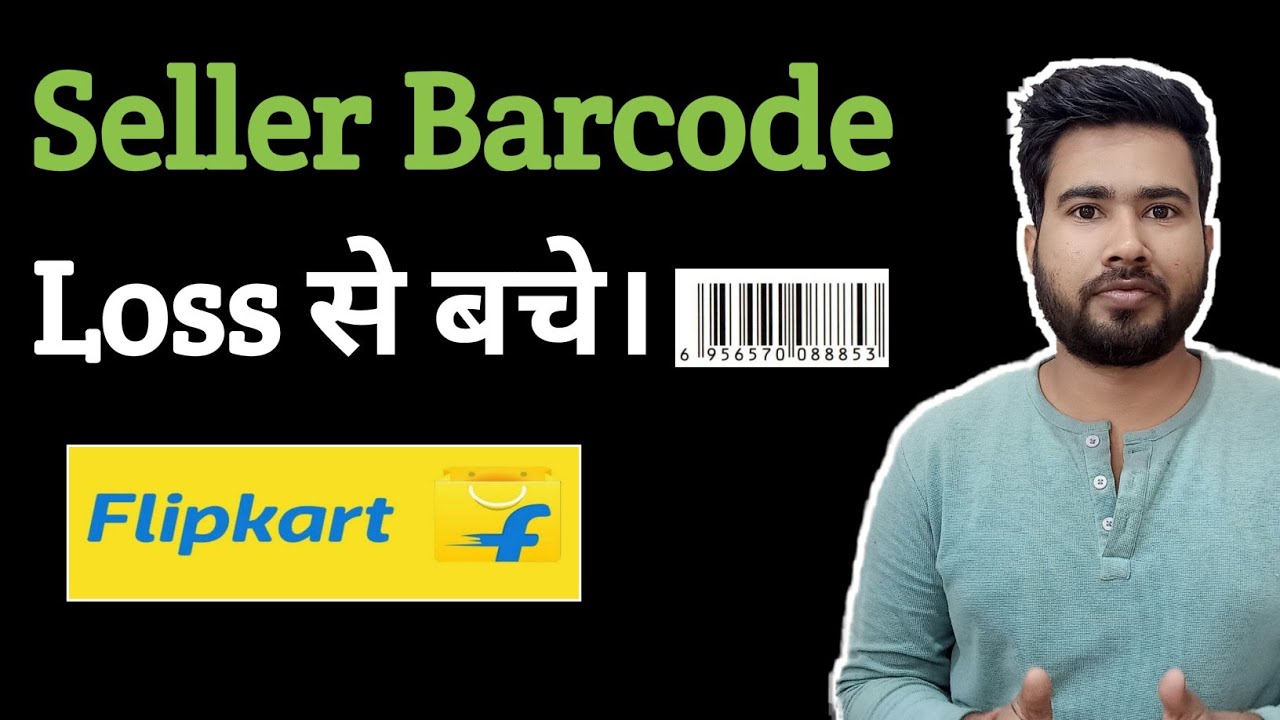 Use Flipkart Seller Barcode & save your Business from Damage RTO & Customer Return losses