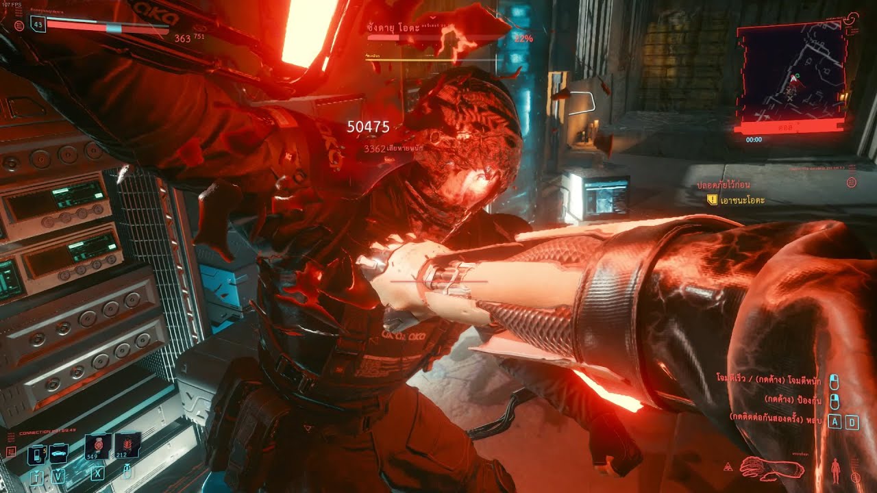 Cyberpunk 2077 - หมัดเหล็กวี ปะทะ ใบมีดสังหารโอดะ [ระดับยากสุด]