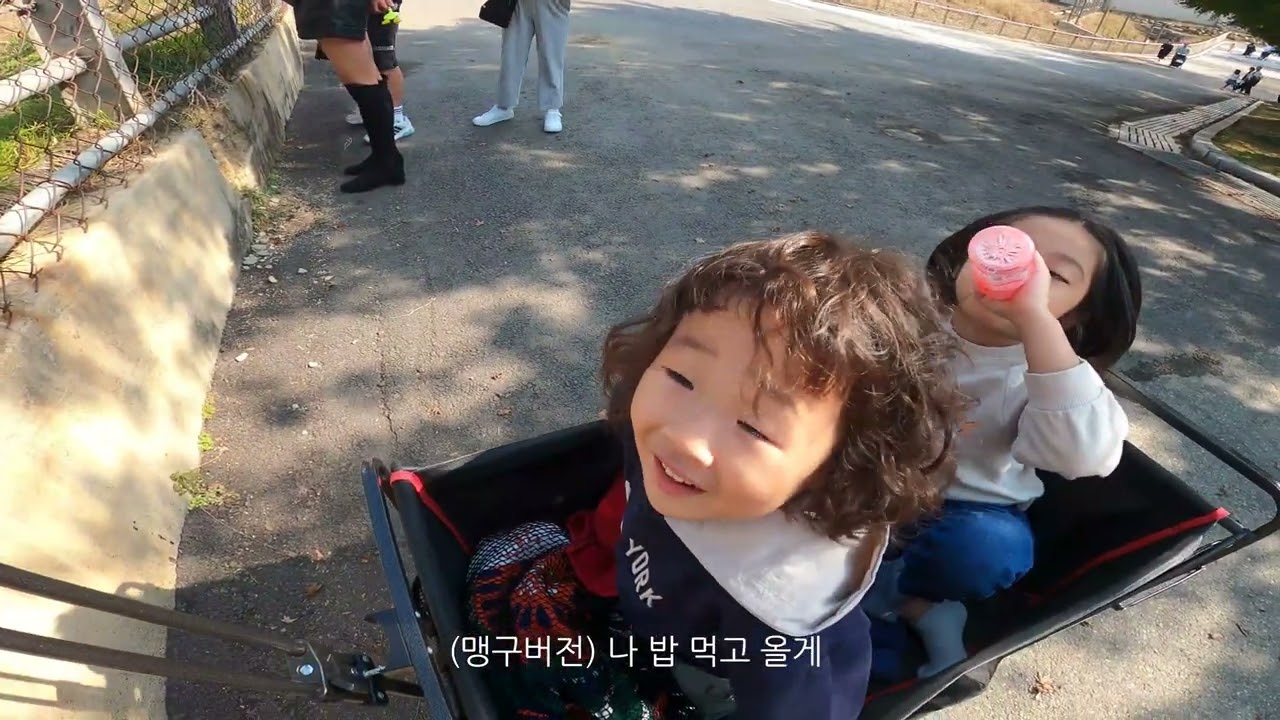 [가족여행]들어는 보았나 '완주' 가족여행 