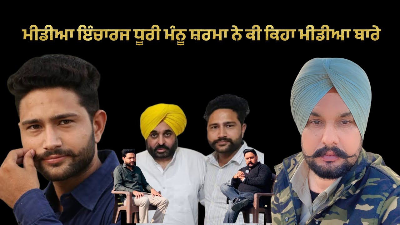 ਮੀਡੀਆ